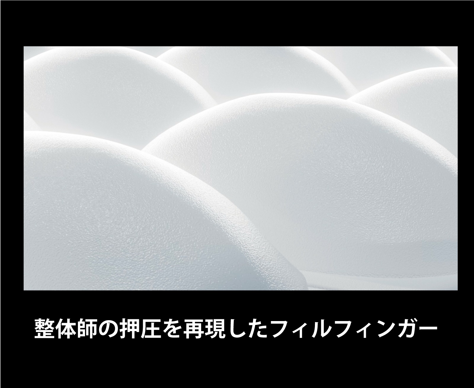 プリマレックスSEITAI　シングルサイズ