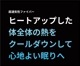 プリマレックスSEITAI　シングルサイズ