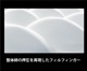 プリマレックスSEITAI　セミダブル