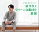 プリマレックスSEITAI　セミダブル