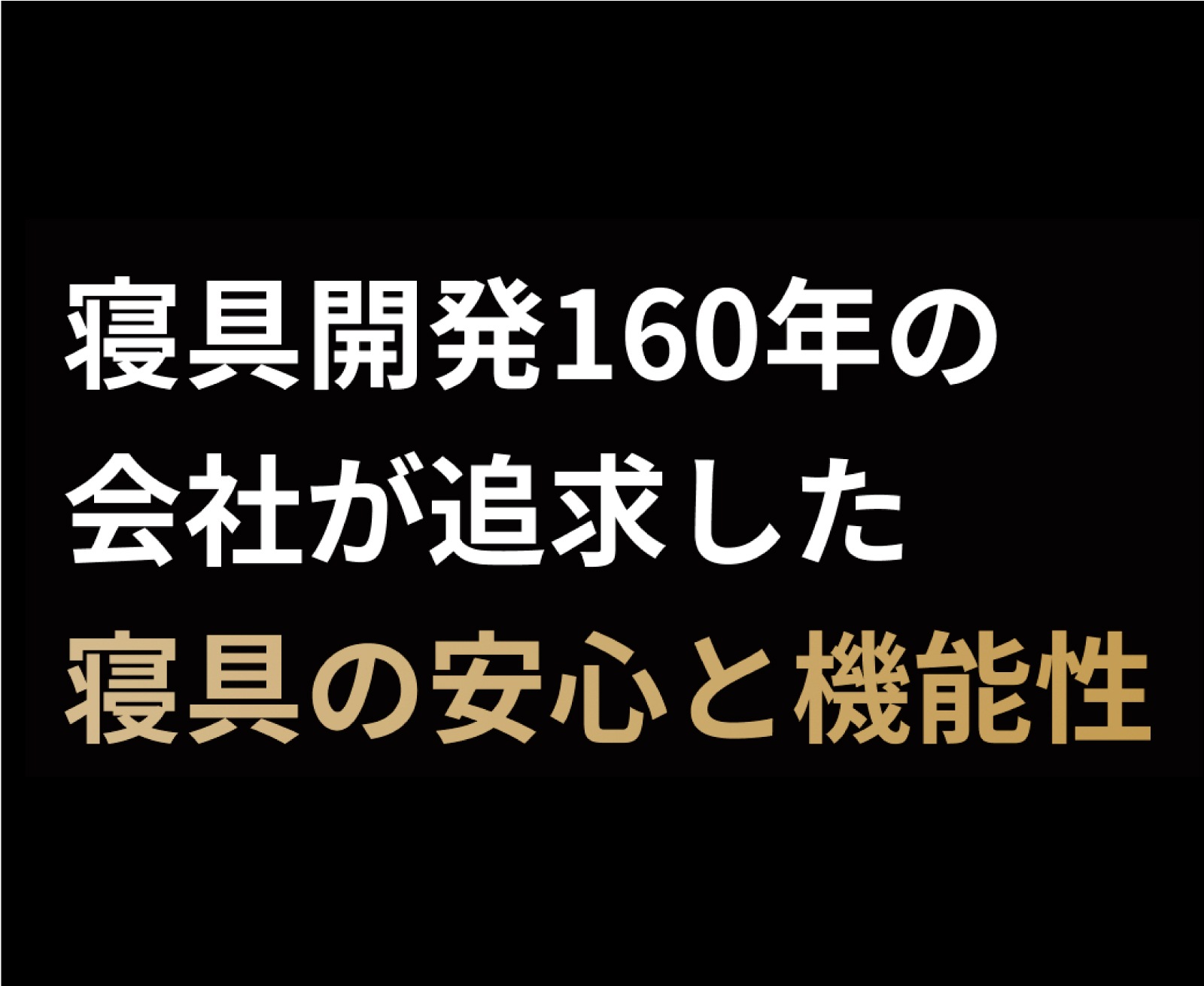 プリマレックスSEITAI　ダブル