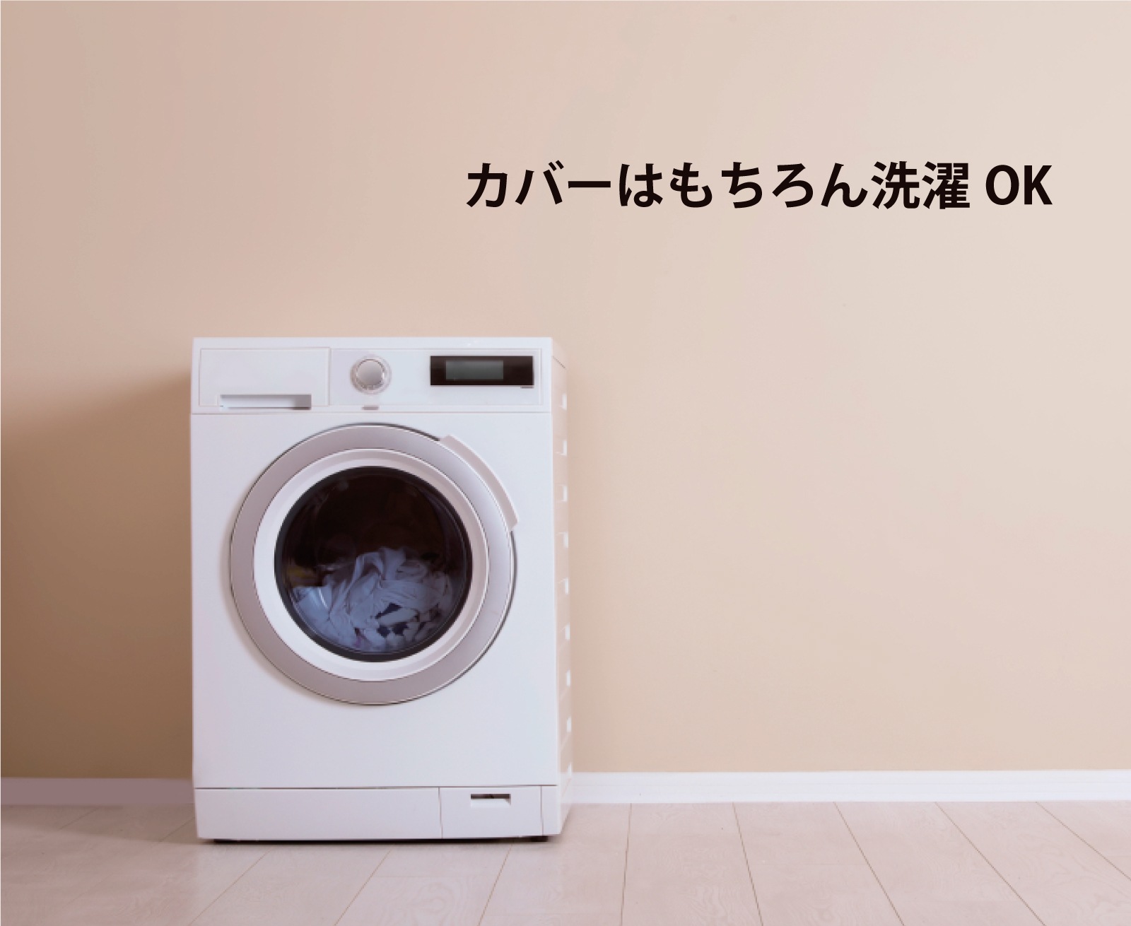 プリマレックスSEITAI　ダブル
