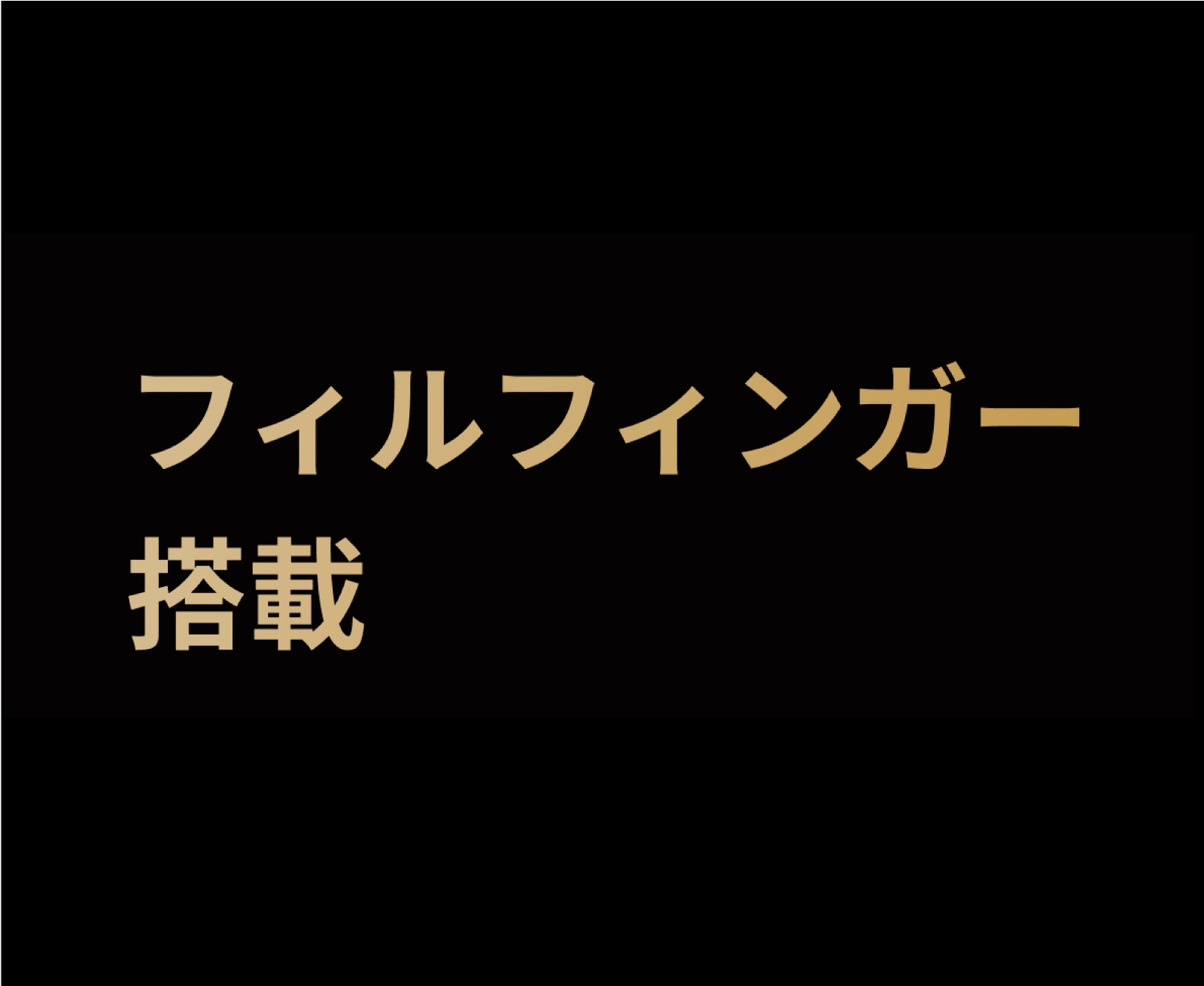 プリマレックスSEITAI　ダブル