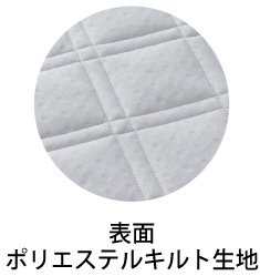 プリマレックス　トライアングル　　シングル