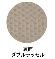 プリマレックス　トライアングル　　シングル