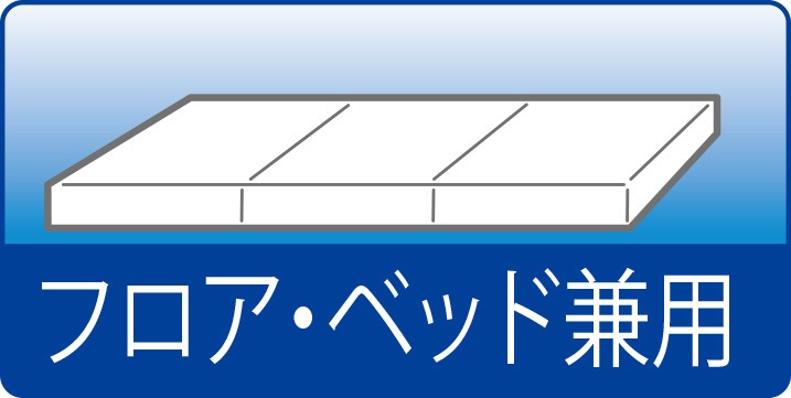 プリマレックス　トライアングル　　シングル