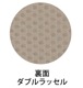 プリマレックス　トライアングル　　シングル