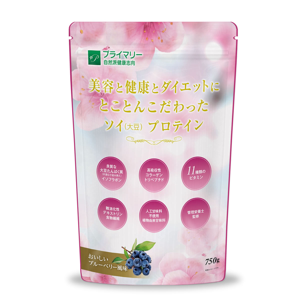 自然派健康志向・プライマリー】 美容・健康・ダイエットにとことん