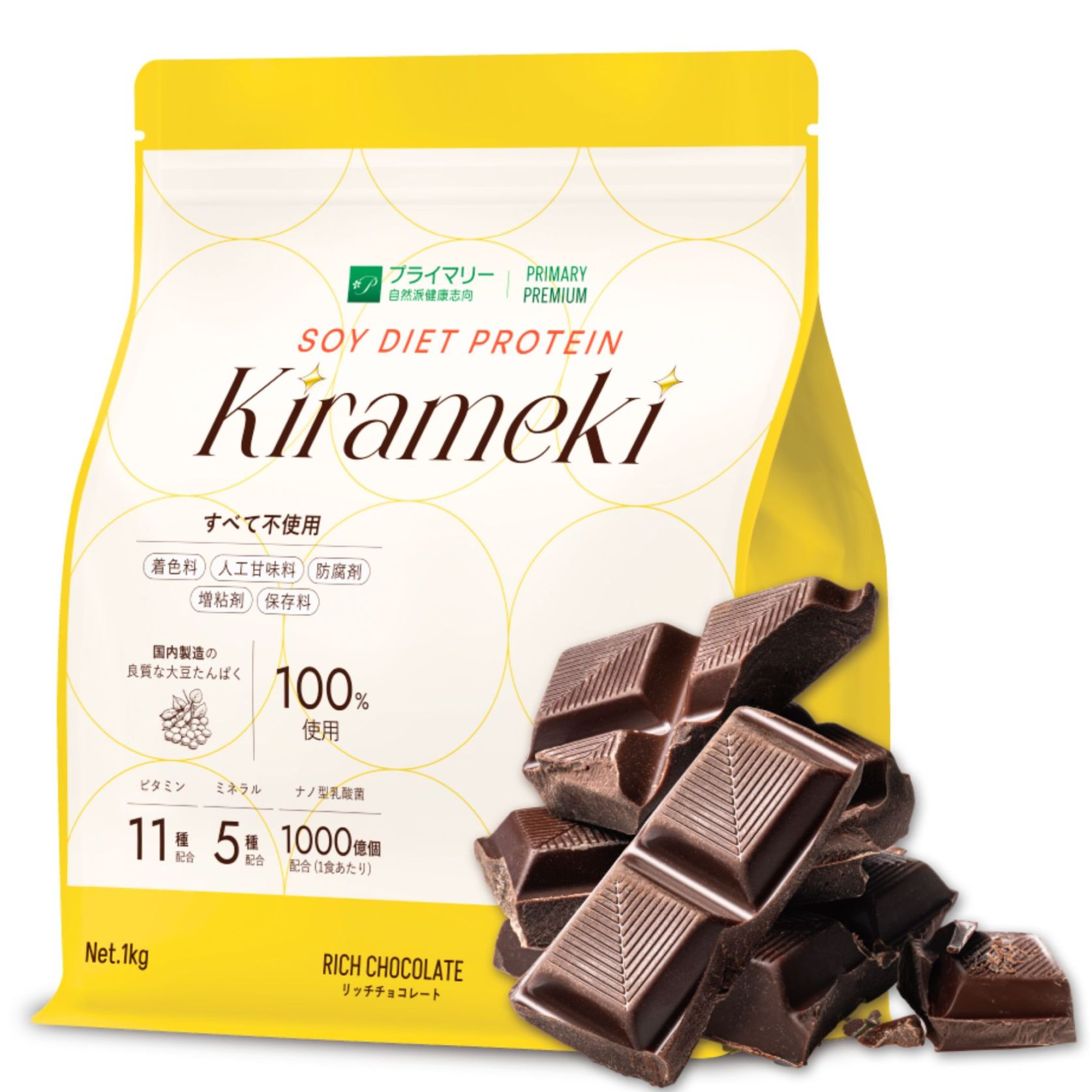 リニューアル! チョコ感さらにリッチに】 プライマリー ソイプロテイン