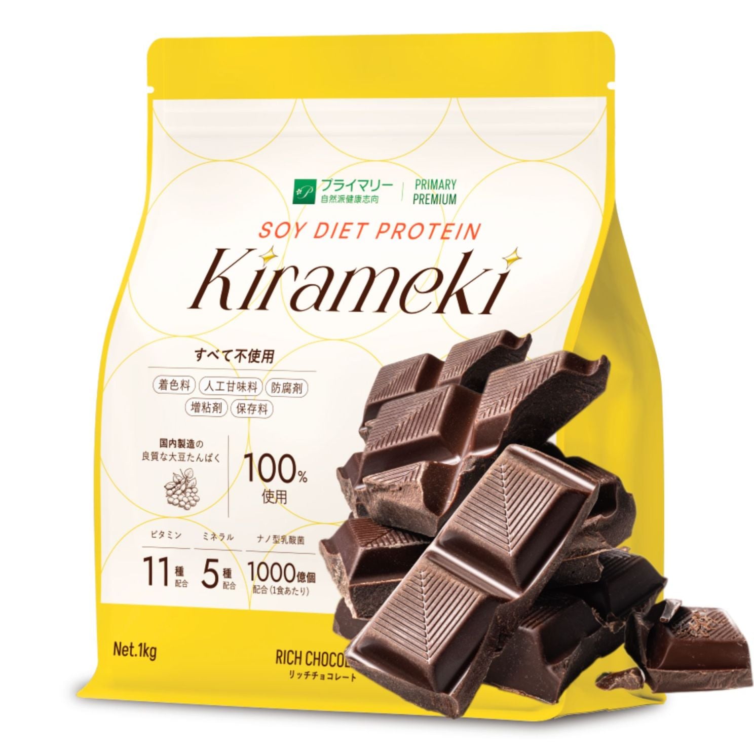 ダイエット　サプリ　健康食品　プロテイン DHCプロティンダイエット W（ダブル）の植物性プロテイン 15袋入