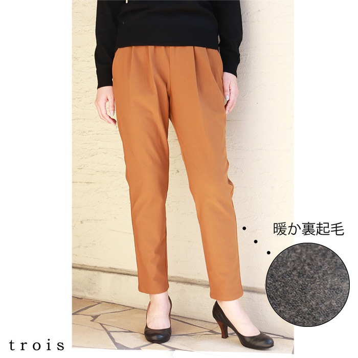 アイテム別メニュー,パンツ,クロップドパンツ(ハンパ丈) | Primary|プライマリー アイテム別メニュー,パンツ,クロップドパンツ(ハンパ丈) | Primary|プライマリー