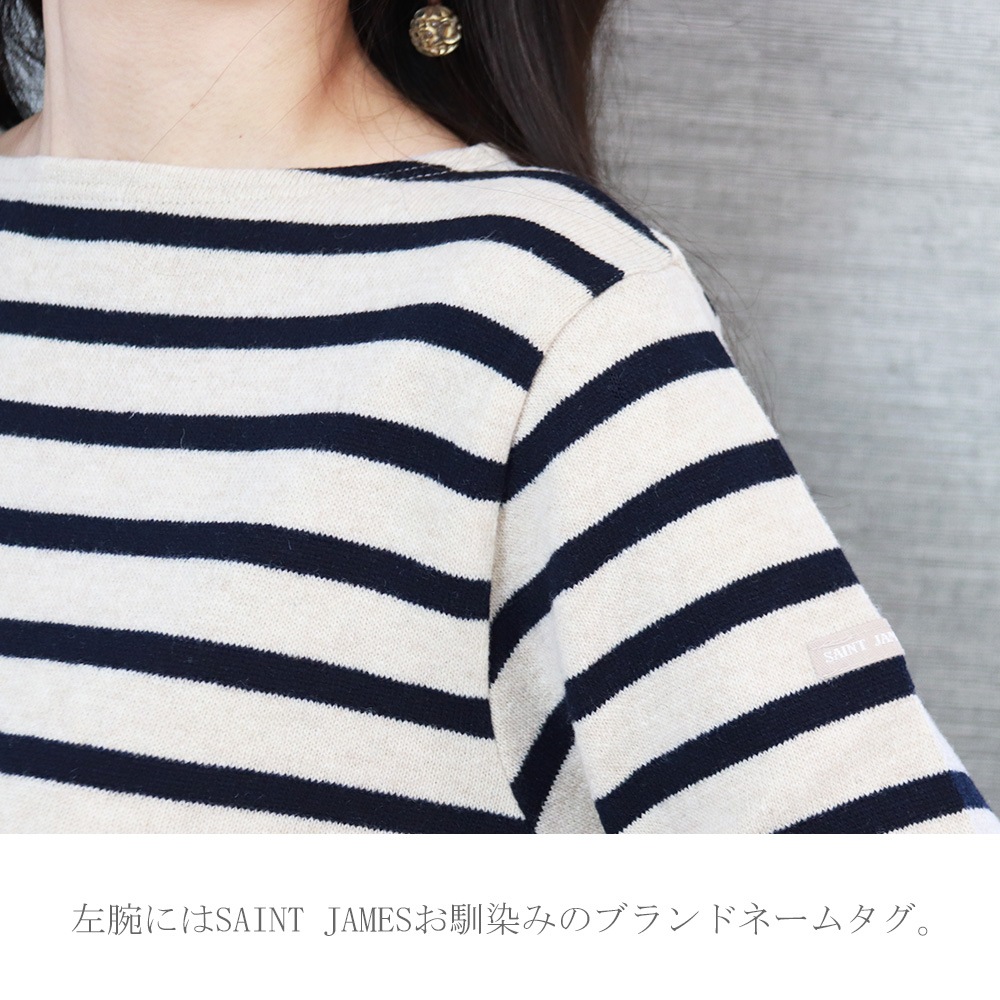 SAINT JAMES セントジェームス<br>圧縮 ウール ボーダー 長袖 セーター ニットプルオーバー トップス<br><br>秋 冬 レディース メール便発送限定 【日本正規取扱店・国内正規品 】 01-JC-1245-1R | アイテム別メニュー,トップス,カットソー | Primary|プライマリー 公式 ... SAINT JAMES セントジェームス<br>圧縮 ウール ボーダー 長袖 セーター ニットプルオーバー トップス<br><br>秋 冬 レディース メール便発送限定 【日本正規取扱店・国内正規品 】 01-JC-1245-1R | アイテム別メニュー,トップス,カットソー | Primary|プライマリー 公式 ...