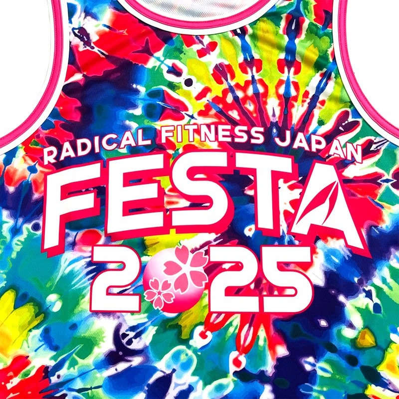 FESTA2025ビッグタンク＜ピンク＞