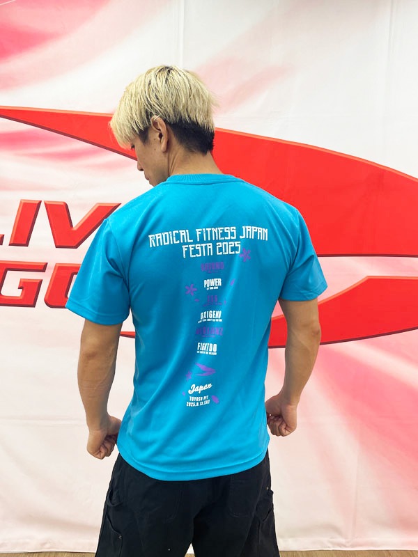FESTA2025ドライＴシャツ＜ターコイズ＞