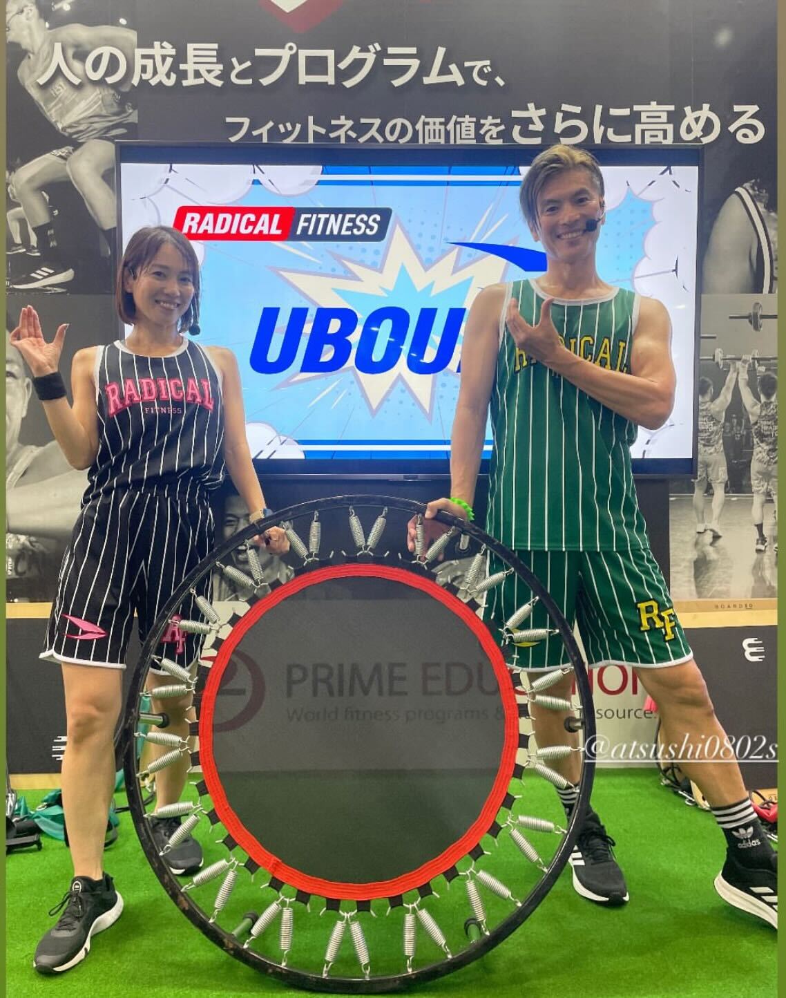 RADICALセットアップ＜グリーン＞ | セットアップ | プライム