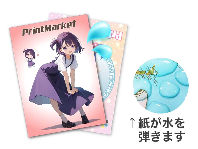 お風呂ポスター