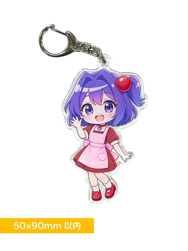アクリルキーホルダー50×90mm以内