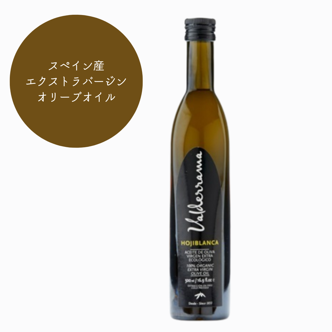 オヒブランカ種 エクストラバージンオイル 250ml