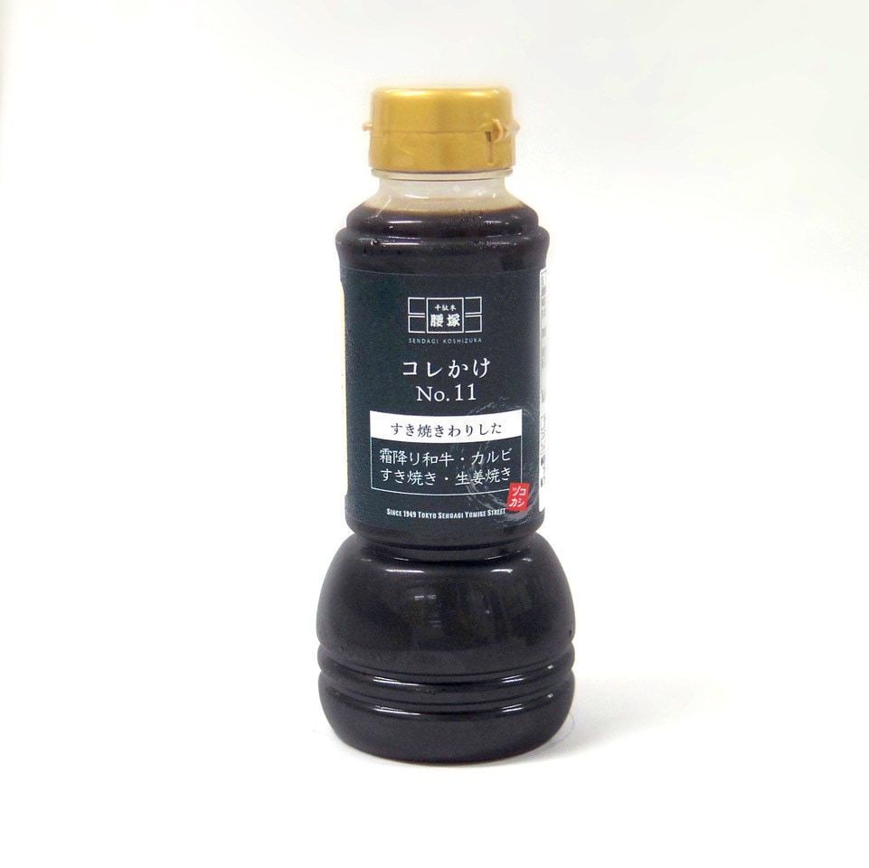 すき焼きセット(4・5名分)