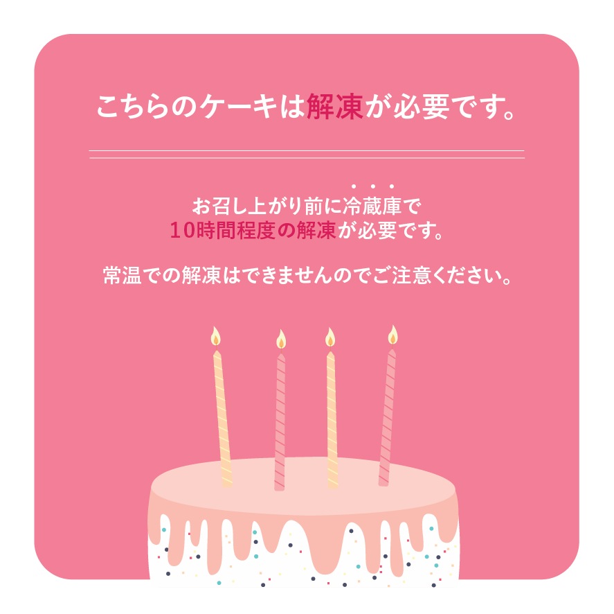 フルールドネージュ　4号