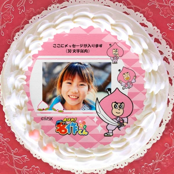 あゆっぺ様 ご確認ページ 