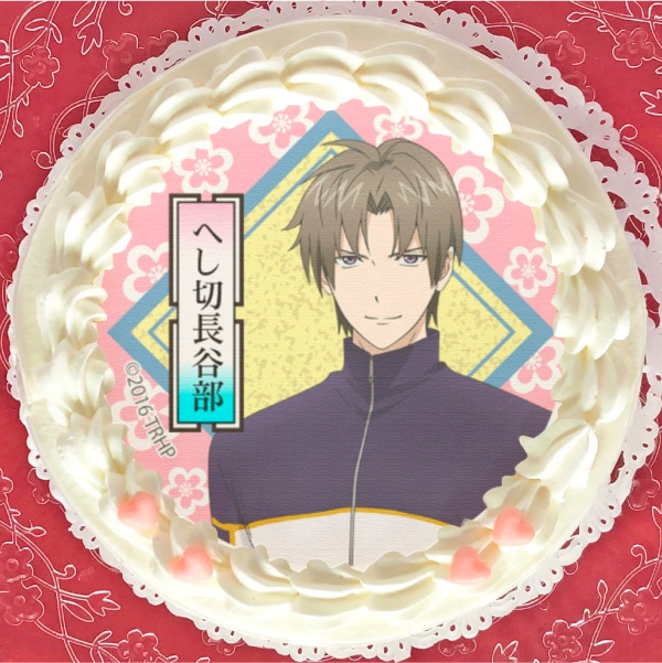 プリケーキ へし切長谷部 刀剣乱舞 花丸 アニメ マンガ ゲーム 刀剣乱舞 花丸 Priroll