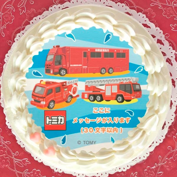 メッセージ入り プリケーキ 消防車柄 トミカ 男の子向け トミカ 定番柄 Priroll