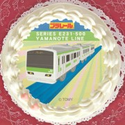 プリケーキ（山手線)[プラレール]|プラレール|キッズ