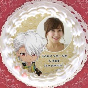 ڼ̿åۥץꥱ)[񢡻򤫤뤬ϤϤޤʤ]