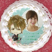 ڼ̿åۥץꥱ˭ý)[񢡻򤫤뤬ϤϤޤʤ]