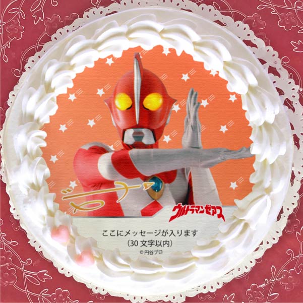 メッセージ入り】プリケーキ（ウルトラマンゼアス）[ウルトラマン