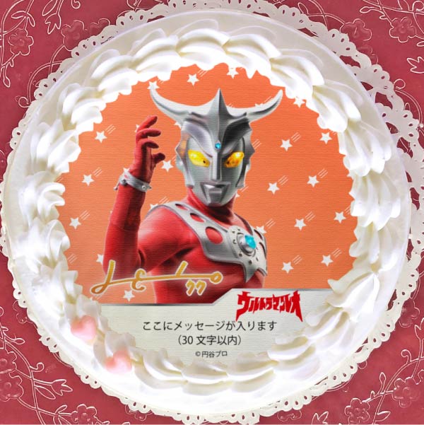 メッセージ入り】プリケーキ（ウルトラマンレオ）[ウルトラマン  