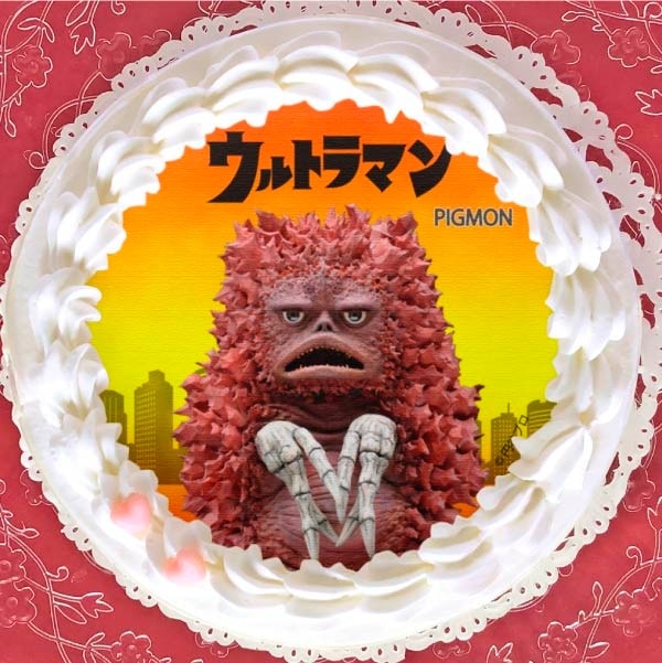 プリケーキ（ピグモン）[ウルトラマンシリーズ] | キッズ,ウルトラマン  