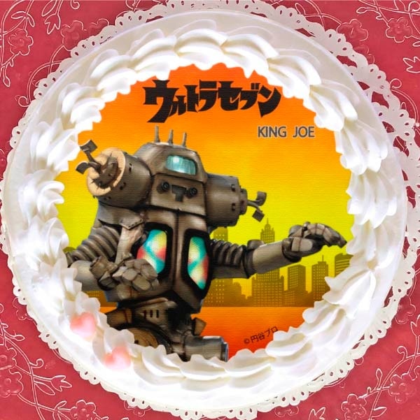 プリケーキ（キングジョー）[ウルトラマンシリーズ] | キッズ