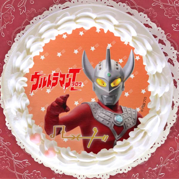 プリケーキ（ウルトラマンタロウ）[ウルトラマンシリーズ] | キッズ