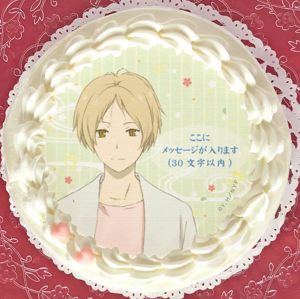 メッセージ入り】プリケーキ(夏目貴志)[夏目友人帳] | アニメ・マンガ