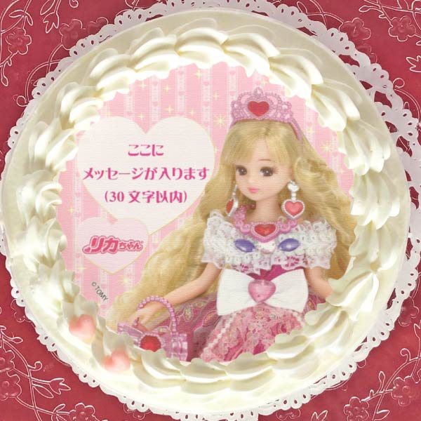 メッセージ入り】プリケーキ(ゆめみるお姫さま柄)[リカちゃん