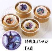 ץꥫåץ(ŵ̥Хå:Ai)[ͷVRAINS]