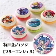 ץޥ6ĥå(ŵ̥Хå:֥롼󥸥)[ͷVRAINS]