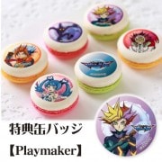 ץޥ6ĥå(ŵ̥Хå:Playmaker)[ͷVRAINS]