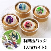 公式】第1弾 ケーキ・マカロン・カップケーキ【PRIROLL(プリロール