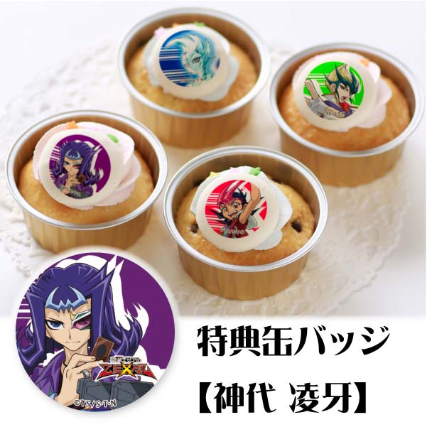 プロセカ 神代類 プリロールケーキ 缶バ プロセカ 神代類 缶バッジ プリロール ケーキ プリロール公式