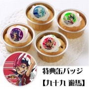 公式】第1弾 ケーキ・マカロン・カップケーキ【PRIROLL(プリロール