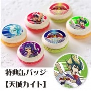 公式】第1弾 ケーキ・マカロン・カップケーキ【PRIROLL(プリロール