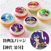 公式】第1弾 ケーキ・マカロン・カップケーキ【PRIROLL(プリロール