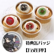 まかろんK🍀『#エモい青春ラブストーリー』 (@macaronk1120) / X
