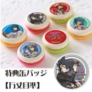 プリマカロン6個セット(【特典缶バッジ:万丈目準】)[遊☆戯☆王デュエルモンスターズGX]|遊☆戯☆王デュエルモンスターズGX|アニメ・マンガ・ゲーム