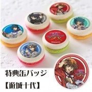 公式】定番柄 ケーキ・マカロン・カップケーキ【PRIROLL(プリロール