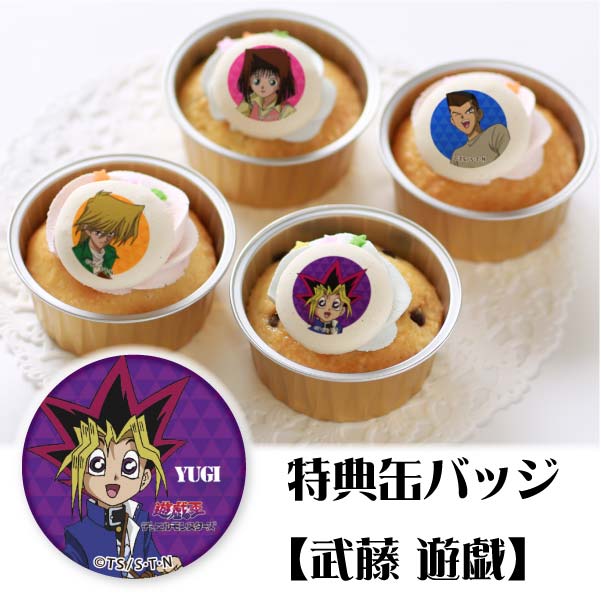 遊☆戯☆王 デュエルモンスターズ ロックランチボックス 駿河屋