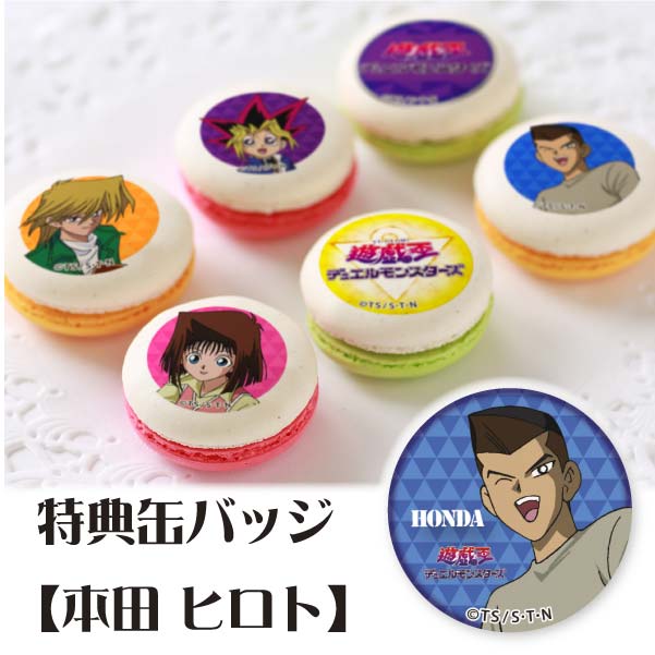 遊戯王GX プリロール　マカロン　バースデー缶バッジ　丸藤翔 まとめ売りセット2 遊戯王GX プリロール マカロン バースデー缶バッジ 丸藤翔